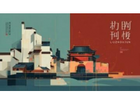 探索宝鸡：西岐古韵中的现代交通枢纽——宝鸡站与宝鸡南站对比