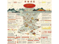 金山铁路行程表 最新时刻表