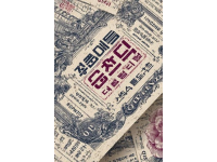 12306候补购票意外得站票：早餐时间的座位挑战与旅途趣事