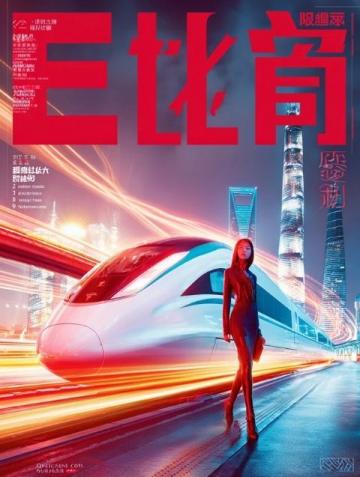 广州步入高铁时代旅客争相记录历史性时刻