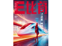 广州步入高铁时代旅客争相记录历史性时刻