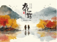 在生命旅途中寻找生死之间的平衡：从甄妮到米雪，再到林楚麒的深情守候与生活选择