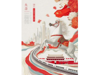 怀旧春运之旅：从绿皮车到高铁时代的变迁与记忆