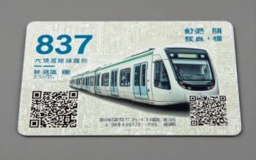 3月14日重启！K617/8襄阳至湛江绿皮火车恢复运营信息汇总