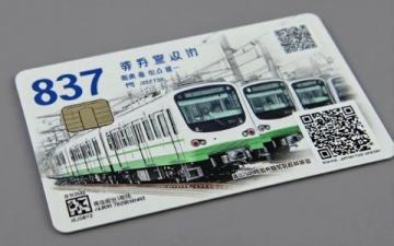 邯郸到重庆火车路线及票价详情