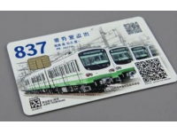 邯郸到重庆火车路线及票价详情