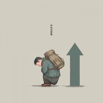 泪目！四川南充，女子一个人扛着4个背包和1个行李箱来到高铁站准备返校