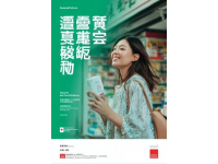 兰州铁路局K228次列车增设卫生巾服务，乘客经期遇尴尬