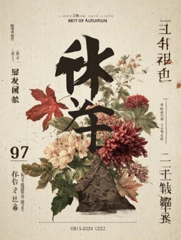 清明节火车票开售，购票优惠与景区折扣齐享