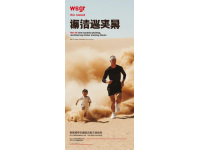 新疆清明出行无忧！105列加班列车助力南北东疆旅游高峰
