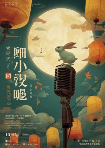 小镇的月光与火车声:杨超越的夏日季节交替。