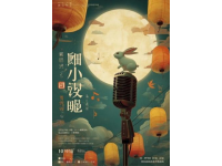 小镇的月光与火车声：杨超越的夏日季节交替。