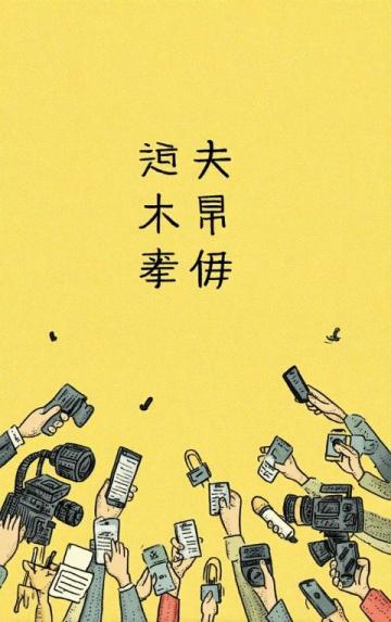 义乌兄弟接到父亲噩耗,车站崩溃的哭泣:一场关于亲情的无声告别。