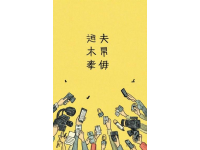 义乌兄弟接到父亲噩耗，车站崩溃的哭泣：一场关于亲情的无声告别。