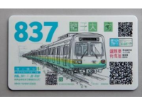 春运火车票累计发售超五千一百万张