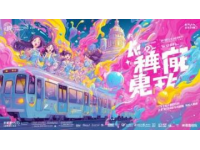 长治东站五一假期出行指南：多线路临时增开列车时刻表汇总