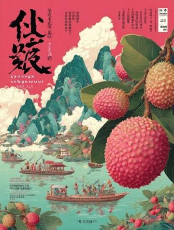 盘点全国春日绝景：从花海到湖畔，一场色彩斑斓的春光盛宴之旅。