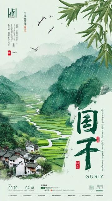 清明假期出行攻略：火车票开售技巧，教你轻松抢票！