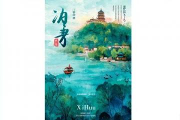 清明假期出行攻略：火车票开售技巧，教你轻松抢票！