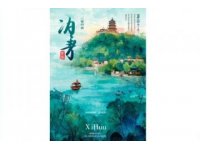 清明假期出行攻略：火车票开售技巧，教你轻松抢票！