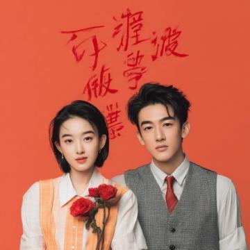 时代洪流中的爱与坚守：知青于文娟的年代爱情史诗。
