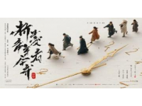 时代洪流中的爱与坚守：知青于文娟的年代爱情史诗。