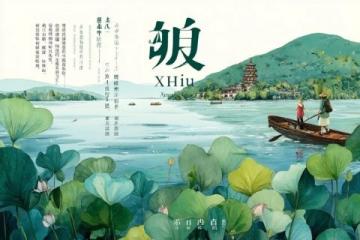 穿梭花海的春日列车：一次深度文旅体验与乡村振兴之旅