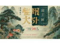 穿梭花海的春日列车：一次深度文旅体验与乡村振兴之旅