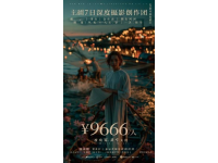 端午前夕&暑期初，民俗体验与亲子游引领旅游新热潮，热推特色旅游列车