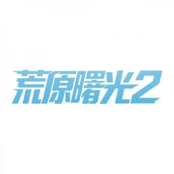 广铁回应D4982列车怀化南站停靠292分钟, 调整运力满足周末出行需求