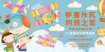 北京至和田:用爱与耐心点亮特殊教育之光