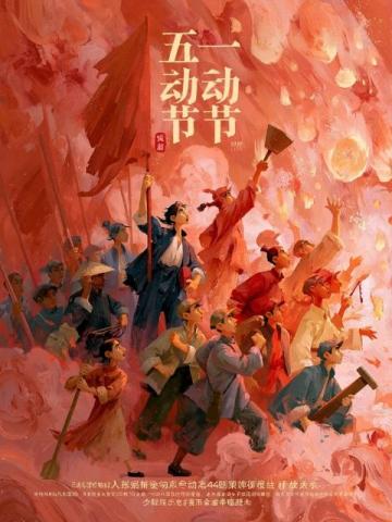 春节短聚：列车上的别离与心中永恒的家温