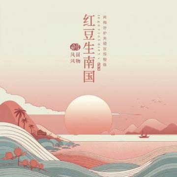 长三角铁路元宵节前增开179列列车应对高峰客流