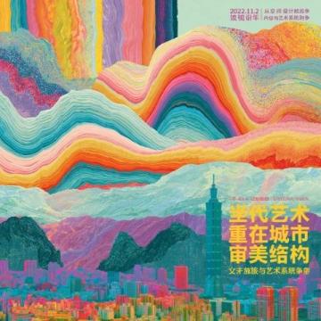 春节短聚:列车上的别离与心中永恒的家温