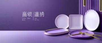 广州高铁站禁售泡面：聚焦餐饮价格与服务品质的提升
