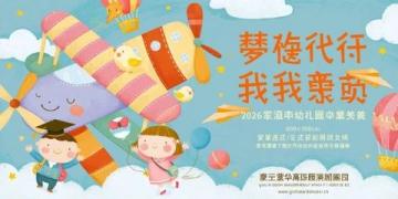 中国铁路博物馆陈列的“中华之星”，鸭嘴头动车组，中国高铁真正的开山鼻祖