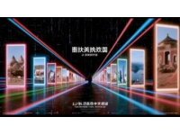 高铁上也能吃红汤火锅？6 月 13 日开售！成都局动车组升级，扫码点餐送座，夏日新体验