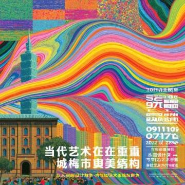 4月15日起:重庆至潮汕高铁全线更新!首推早、快、省时班次信息大全