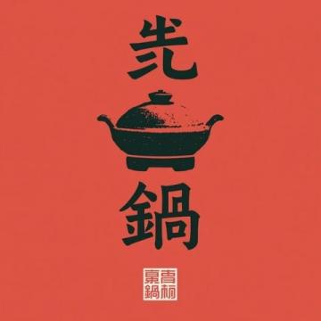 2019 国庆中秋双节通辽铁路增开列车及运行时刻调整最新出行指南
