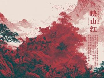 追忆之旅:乘坐火车回老家祭祖,穿越乌鞘岭见证30年变迁
