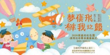 2024 春运广铁增开普速临客,1 月 26 日运营,广东返乡旅客可购票