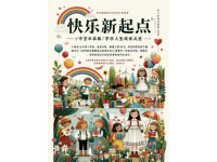 8月22日中午12:30，邵东杨桥高铁站现感人一幕：好心人拾得四名迷路儿童