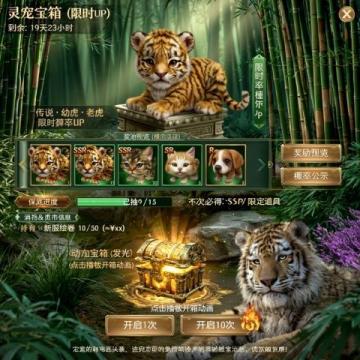 8 月中旬属羊人好运列车即将发车，十五载运势开启，车票在手，上车吗