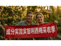 碰到一个在鹰厦铁路福建来舟火车站退休的职工，竟然有一种莫名的亲切感