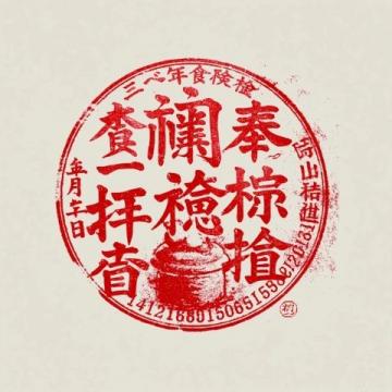 哈尔滨铁路局部分列车停运调整通知，请旅客关注官方公告合理安排出行计划