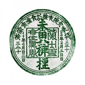 中国铁路哈尔滨局新增及调整多条旅客列车运营计划通知
