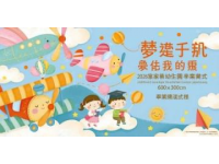 乌海站8月12日施工改造期间乘车指南：股道调整与安全须知