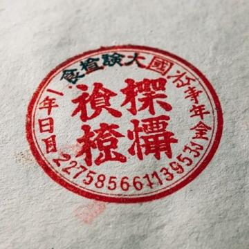 大庆东站春节假期延长三天:部分列车临时停运及退改签信息通知