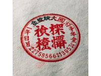 大庆东站春节假期延长三天：部分列车临时停运及退改签信息通知