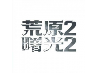 甘肃省各地级市2026年三季度普速火车站停靠车次排名及分析
